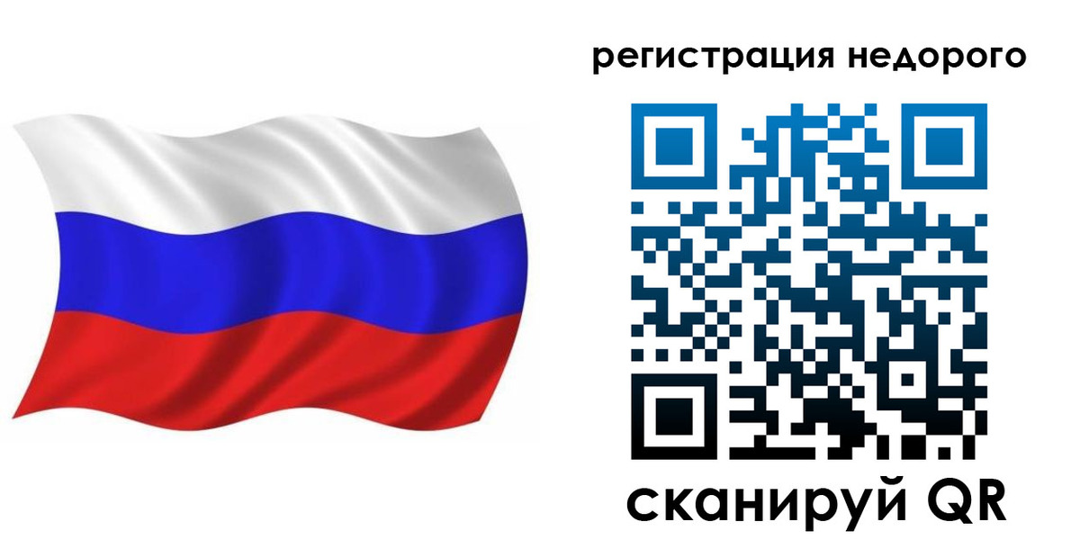 купить прописку в Будённовске