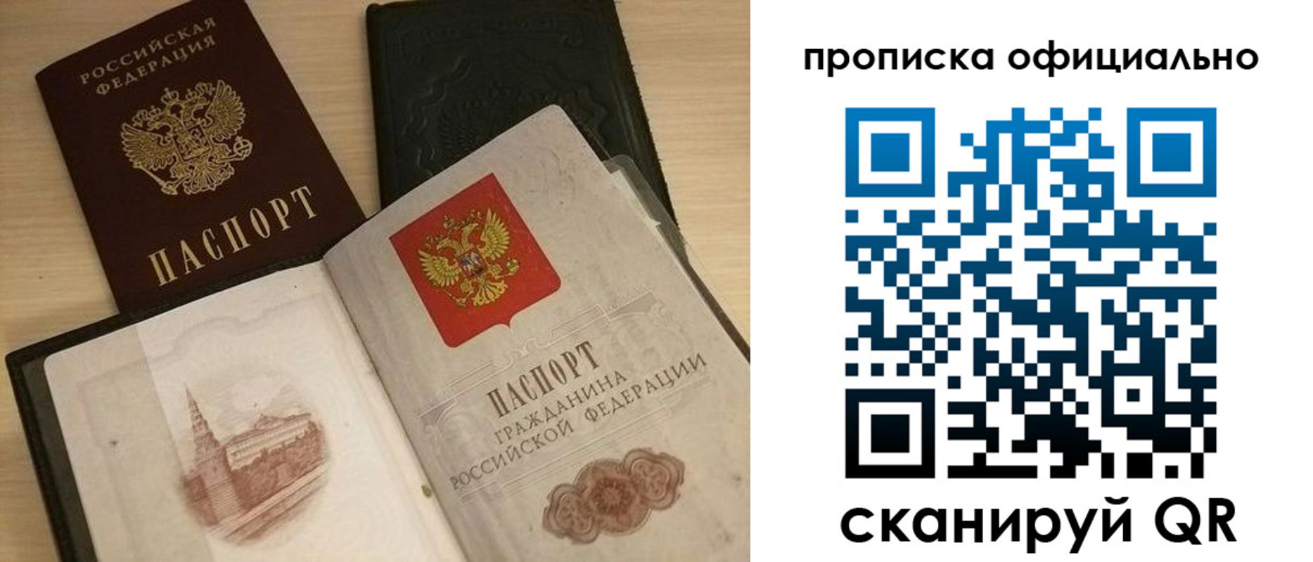 регистрация для дет. сада в Будённовске