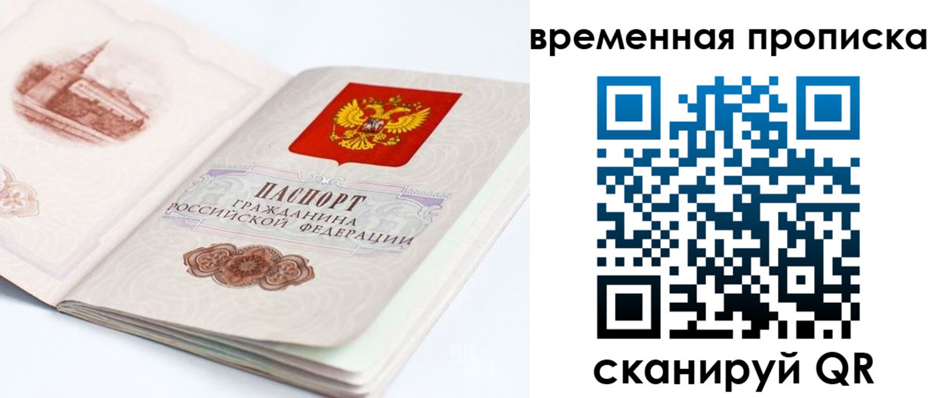 регистрация в Будённовске