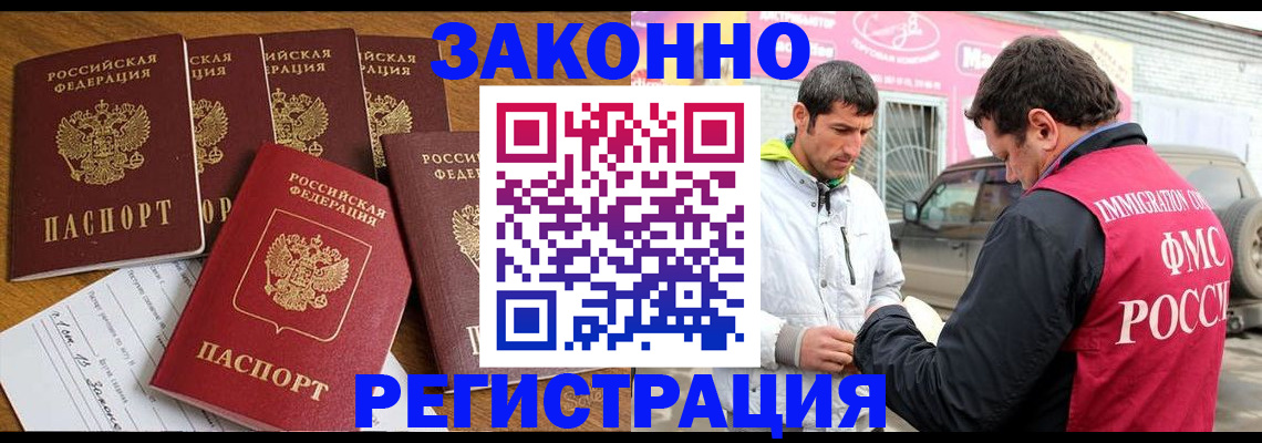 регистрация для дет. сада в Будённовске