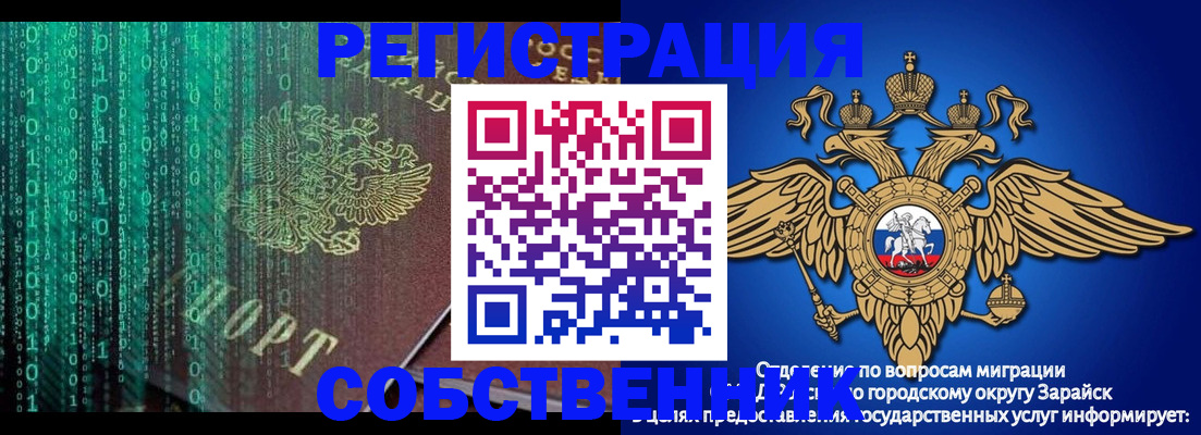 прописка для военкомата в Будённовске